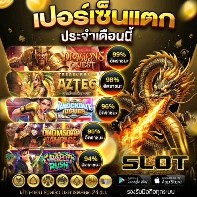 pg ฝาก 1 รับ 20
